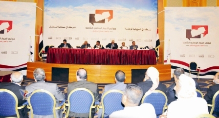 من اجتماعات مؤتمر الحوار الوطني أمس